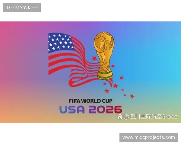 为什么一些足球专家认为2026年世界杯扩军到48队并非提升赛事价值的最佳选择