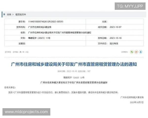 吉祥体育官方网登陆页面更新通知及安全保障措施，保障用户账号信息安全